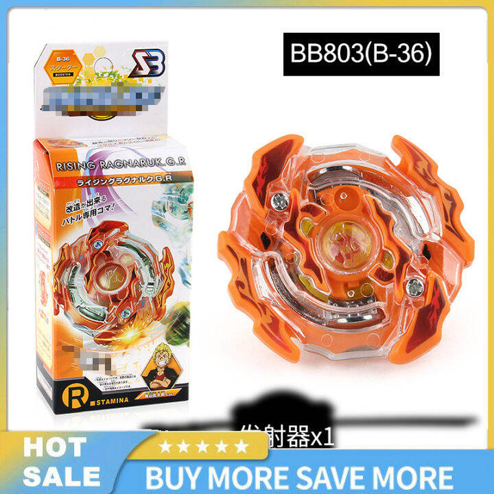 โลหะอัลลอยต่อสู้-beyblade-ระเบิด-gyro-ต่อสู้-gyroscope-ปั่นด้านบนของเล่นเด็กเด็ก-bey-ใบมีดระเบิดของขวัญของเล่น