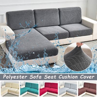 hot！【DT】✣✺✾  Sofa Cushion Cover Elastic Covers Room Removable L Armchair Slipcover