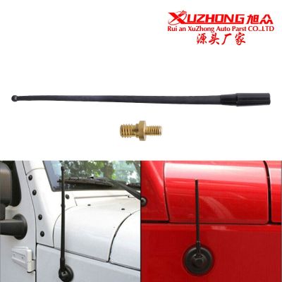 【JH】 Europe and the States hot car supplies 13 inch antenna boost signal suitable for