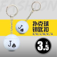 [COD] price genuine brand new golf indoor practice ball gift double-layer poker key chain 6