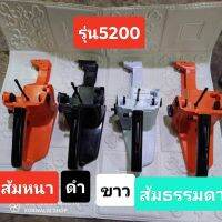 โครงถังน้ำมัน เลื่อย รุ่น 5200 หนา เหนียว มี4แบบ พร้อมส่ง