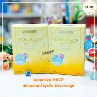 Donutt collagen tripeptide HACP โดนัท คอลลาเจน สำหรับ บำรุงข้อ donut collagen