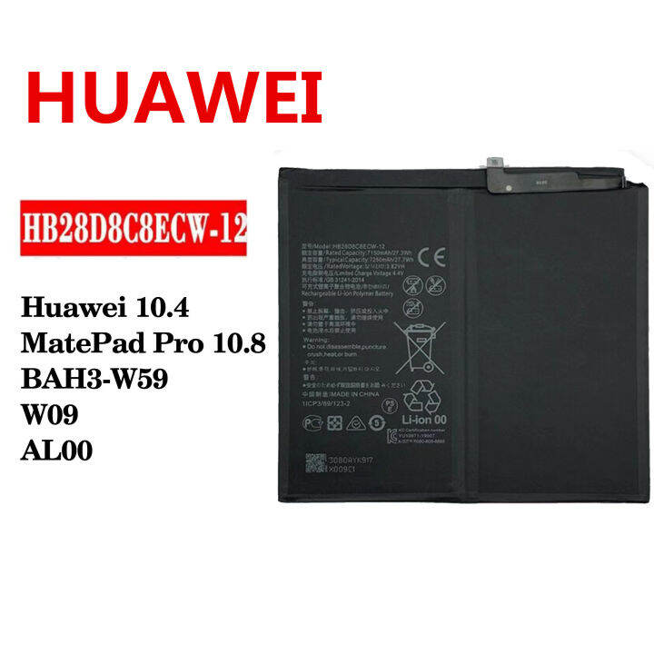 Huawei 10.4 /10.8 BAH3-W59 W09 AL00 Battery HB28D8C8ECW-12 | Lazada PH