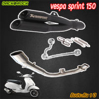 ท่อ vespa sprint 150 ท่อคู่akrapovic ออก2รู สีดำ ท่อแต่งsprint150 เสียง ลั่นดุเร้าใจ ไม่แตกในรอบสูง ระบายความร้อนได้ดี อัตราเร่งดีขึ้น ตรงรุ่น ท่อค