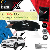 &amp;lt; Compact เกรดท็อป รุ่นใหม่ &amp;gt;  ผ้าเบรคหน้า ผ้าดิสเบรคหน้า Honda BRV, BR-V,B-RV ปี 2015-2021 Compact NANO X DEX 374 ปี 15,16,17,18,19,20,21, 58,59,60,61,62,63,64