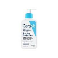 American CERAVE Supplement Salicylic Acid Moisturizing Body Lotion (Cream) 237ml