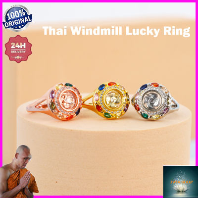 แหวนนำโชคของกังหันลมของไทยของแท้ S999แหวนปรับขนาดได้สำหรับทั้งหญิงและชายบอดี้การ์ดฝังด้วยเพชรเพื่อเก็บเกี่ยวความโชคดีและชอบเพิ่มพลังงาน