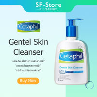 Cetaphil Gentle Skin Cleanser For All Skin Types 500ml เซตาฟิล เจนเทิล สกิน คลีนเซอร์ 500มล