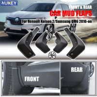 OE สไตล์แม่พิมพ์รถโคลนสำหรับ Renualt Koleos II 2016 2017 2018 2019 Samsung QM6 Mudflaps Splash Guards Flap Mudguards