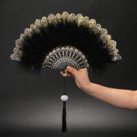 Lolita คลาสสิกพับพัดลม R Dance Cheongsam Catwalk Fairy Girl Feather Fan