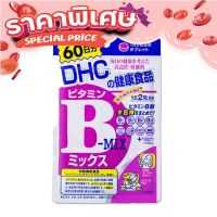 fREE dELIVERY || gENUINE READY TO DELIVER ?? || POPULAR VITAMINS FROM jAPAN! dhc vITAMIN b1000 MG ???? fAST SHIPPING BUY NOW