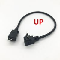 Angled 90องศา USB Micro 5P หญิงชาย Up สายต่ออะแดปเตอร์