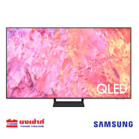 SAMSUNG TV  55 นิ้ว รุ่น QA55Q65CAKXXT QLED Smart TV (2023) Q65C Series ทีวี