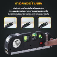 3 in 1ตลับเมตร เครื่องวัดระดับ เลเซอร์ เครื่องวัดระดับน้ำ อุปกรณ์สำหรับวัดและปรับระดับ เครื่องทำระดับเลเซอร์ Bubble Level Gauge Leveing Laser