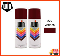 WIN สีสเปรย์อเนกประสงค์ 222 MAROON (แพ็ค 2 กระป๋อง)