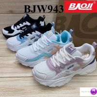 Baoji BJW 943 รองเท้าผ้าใบ (37-41) ดำขาว/ขาวเทา/ขาวเขียว/ครีมชมพู