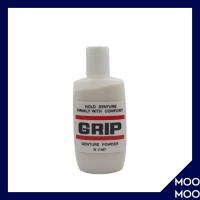 ผงโรย Grip ฟันปลอมหลวม ครีมติดฟันปลอม Denture powder