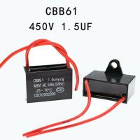 1ชิ้น1.5UF 450V CBB61ตัวเก็บประจุแบบพัดลมวิ่งสตาร์ทมอเตอร์2สาย