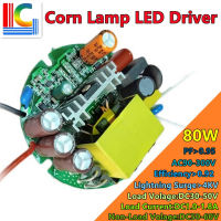 50W 60W 70W 80W Corn light LED Driver Adapter 300mA 600mA 700mA 0.9A 1.2A 1.5A Power Supply Round Lighting Transformer