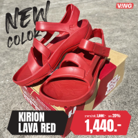 KIRION - Lava Red สีแดงลาวา รองเท้าสุขภาพ รองเท้าเดินป่า