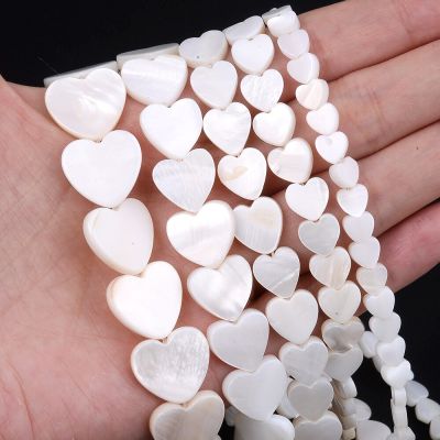 White Heart Shell Beads Natural Freshwater Mother of Pearl Beads for Jewelry Making DIY Bracelet Necklace Handmade Accessories