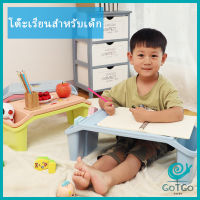 GotGo โต๊ะเขียนหนังสือ โต๊ะเรียน เขียนหนังสือ โต๊ะคอมพิวเตอร์ โต๊ะพับญี่ปุ่น โต๊ะทำการบ้าน ขนาด 55*27*20 ซ.ม. &amp; โต๊ะพลาสติก childrens study table มีสินค