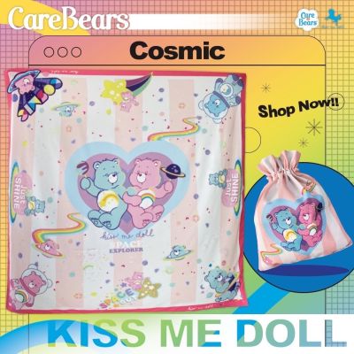 Kiss Me Doll - ผ้าพันคอ/ผ้าคลุมไหล่ Care Bears ลาย Cosmic ขนาด 100x100 cm.