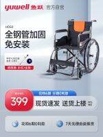 ✵ Diving wheelchair steel pipe multi-functional portable folding solid tire old man special instead of walking