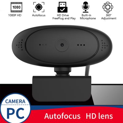 Webcam Full HD 1080P Mini Camera With Microphone USB Plug And Play Web Cam Video Call For PC Laptop Desktop Computer Accessories