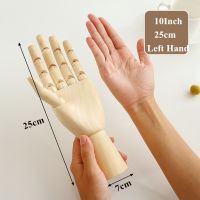 25cm LeftHand Vilead Wooden Hand Figurines Rotatable Painted Model Drawing Sketch Mannequin Miniatures Office Home Desktop Room ​Decoration