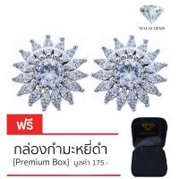 Malai Gems ต่างหูเพชร เงินแท้ Silver 925 เพชรสวิส CZ เคลือบทองคำขาว รุ่น155-E016-85 แถมกล่อง ต่างหูCZ ต่างหูเงินแท้