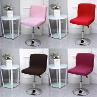 Soft Elastic Bar Stool Chair Cover Removable Short Back Chairs Slipcover Rotating Lift Chair Dust Protector Stretch Office Seat Sofa Covers  Slips