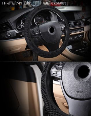 【CW】✽❄▬  Breathability Design Car Steering Covers Decoration Interior Anti Trailer Truck Road Accessories