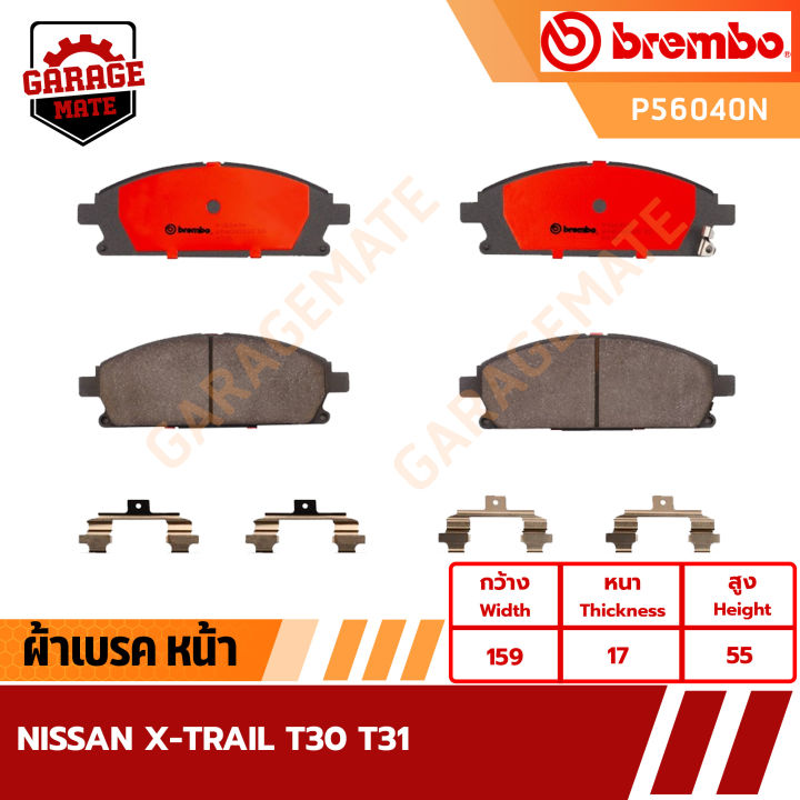 brembo-ผ้าเบรค-nissan-x-trail-t30-t31-ปี-2005-2013-รหัส-p56040