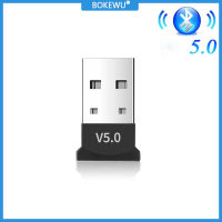 BOKEWU ตัวรับ-ส่งสัญญาณเสียงบลูทูธ5.0 USB,อุปกรณ์รับส่งสัญญาณ USB ไร้สายสำหรับคอมพิวเตอร์พีซีแล็ปท็อป