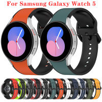 สายนาฬิกาซิลิโคน20มม. สำหรับนาฬิกา Samsung Galaxy Watch 5/4 44มม. 40มม. สายรัดข้อมือกีฬาสำหรับ Galaxy Watch 5 Pro 45Mm 4 Classic 42มม. 46มม.