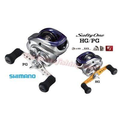 รอกหยดน้ำ Shimano Salty One รอบ5.1