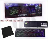 [ส่งเร็วพิเศษ!] OKER VA-59 OKER VAMPIRE KEYBOARD USB MULI BACKLIGHT VA59 มีไฟ แถมฟรีแผ่นรองเมาส์