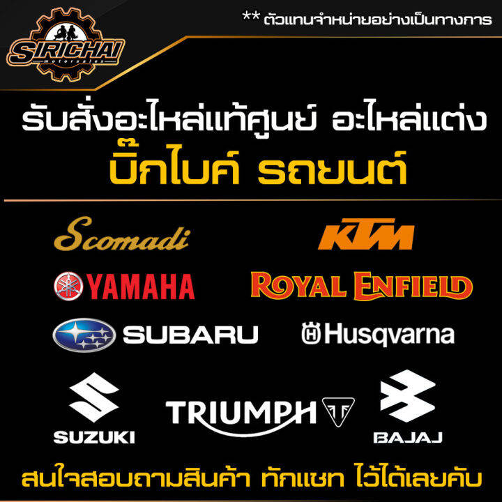 เสื้อยืด-triumph-mtss21600-ของแท้-100-แนะนำลด-1-ไซส์จากปกติ-ไซส์ยุโรปคับ