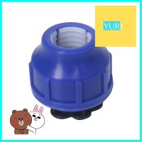 ฝาปิดปลายท่อสวมล็อก PE TOWAI 25 มม.PE COMPRESSION END CAP TOWAI 25MM **ขายดีที่สุด**