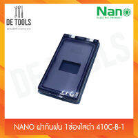 NANO ฝากันฝน 1ช่องใสดำ 410C-B-1