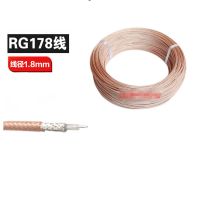 RG178 dual silver plated coaxial WIFI wireless router network card module antenna SMA connection cable extension cable