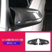 GH กระจกสะท้อนหลังภายนอก X3X5x7 BMW Horn Mirror Shell 3ชุด5 530ดัดแปลงสามชุด1 X1