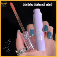 Lip Good Luck หมีม่วง BENTAYGA ? หมีม่วง ลิปหมี ลิปจูบไม่หลุด ลิปสติก แบบกันน้ำ กับลิปจุ่มแมทกำมะหยี๋-632