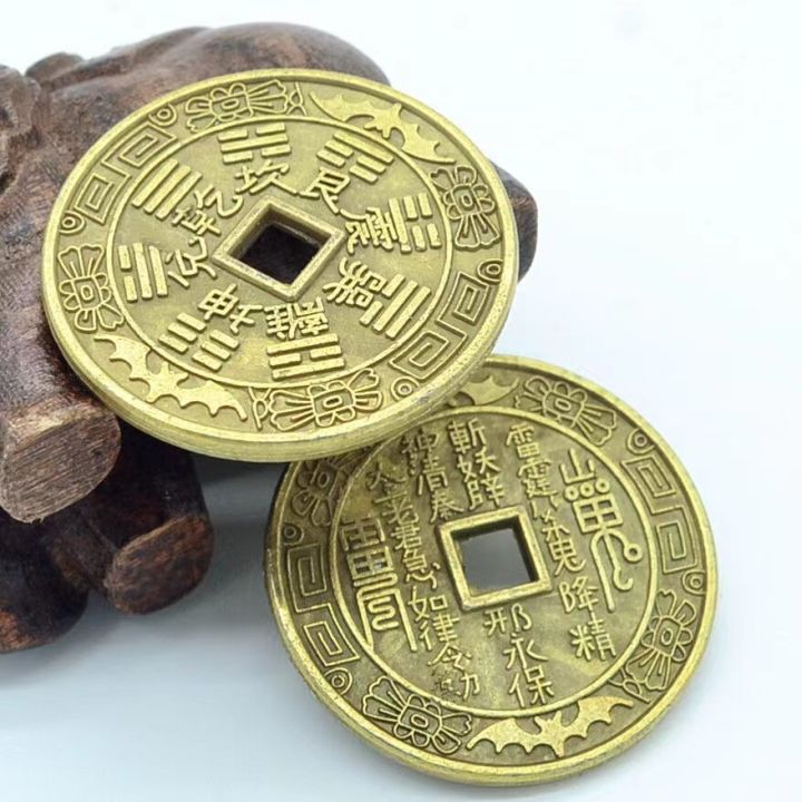 เหรียญจีนเฟิงฮวงจุ้ยราชวงศ์ชิงเก่านำโชคแปดไตรแกรมฉันชิงเงินเหรียญสำหรับสะสมของตกแต่งบ้านฮวงจุ้ย
