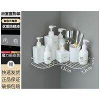 High-end free punching rack bathroom toilet tripod anti-rust door strong paste kitchen washstand storage