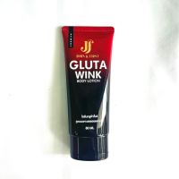 โลชั่นกลูต้าวิ้งค์ Gluta Wink Body Lotion 80 ml. (1ชิ้น)