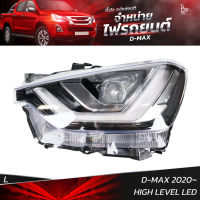 ไฟหน้ารถยนต์ ISUZU D-MAX 2020 HIGH LEVEL LED PROJECTOR ข้างซ้าย (L)