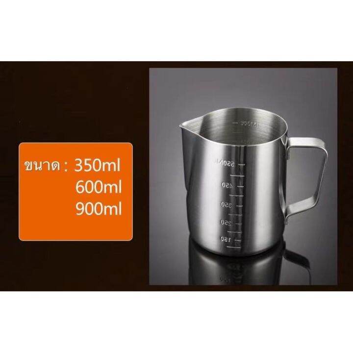 สินค้าคุณภาพ-เหยือกตีฟอง-เหยือกตีฟองนม-สีเงิน-350ml-550ml-900mlพิชเชอร์-ถ้วยตีฟองนม-สแตนเลส-stainless-milk-pitcher