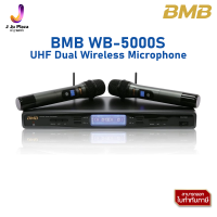 UHF Dual Wireless Microphone BMB WB-5000S ไมโครโฟนไร้สายแบบมือถือคู่ ย่านความถี่ UHF ช่วงความถี่ 640Hz–690Hz มีช่องสัญญาณให้มาถึง 200 ช่อง ระยะส่งสัญญาณไกล 50 M. / 1Y